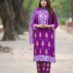 Sahara Premium Lawn